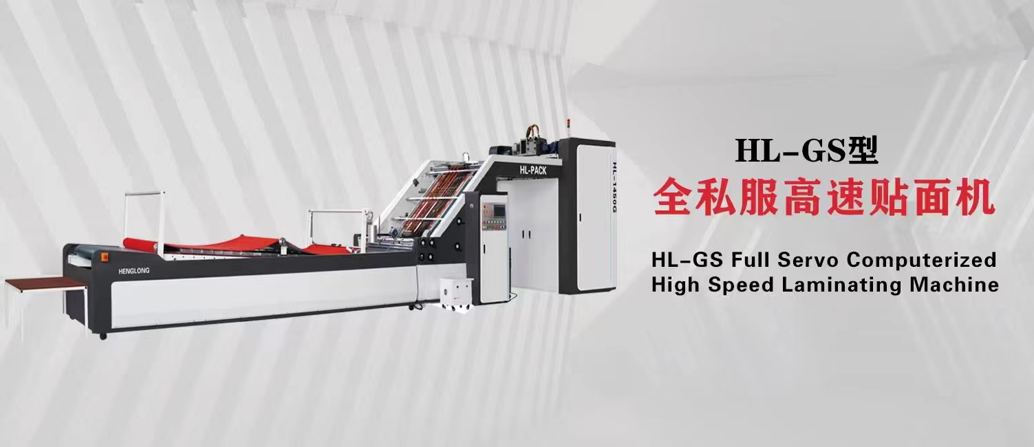 貼面機原理及應用簡介